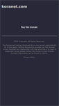 Mobile Screenshot of koranet.com